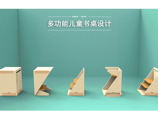 木质儿童家具