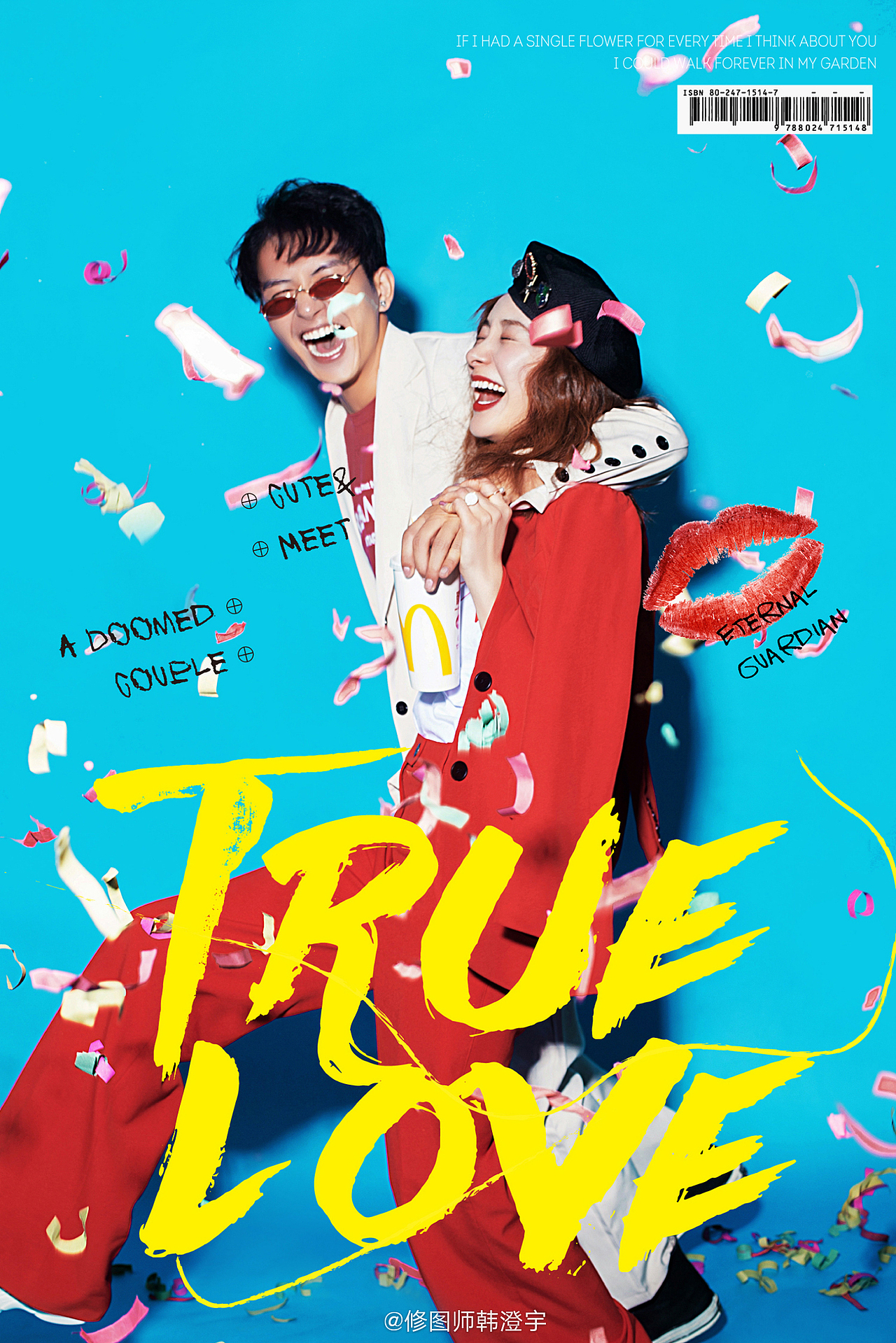 北京大数码后期培训机构作品