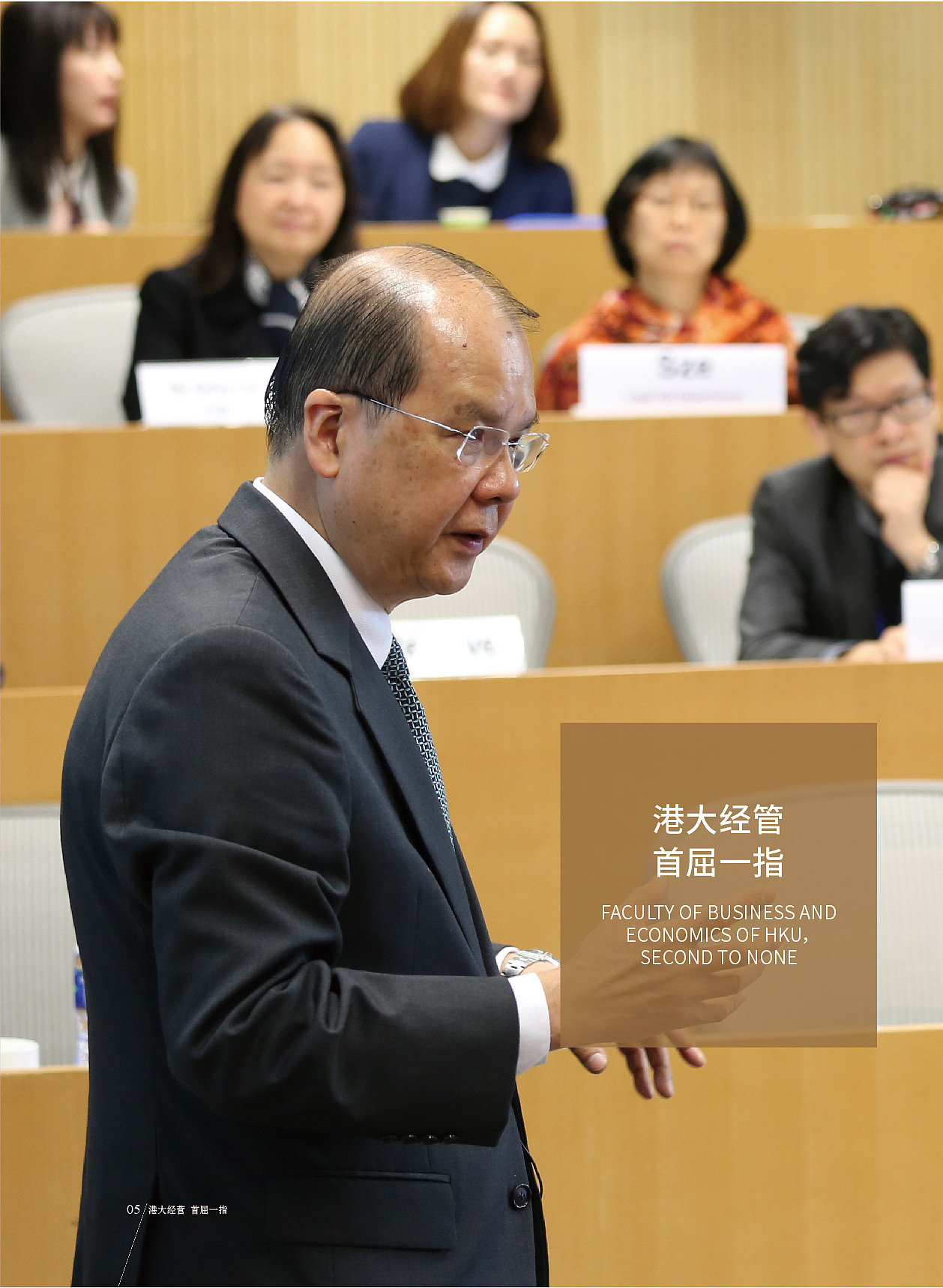 ENBA香港大学招生简章（图ZMTc5NzkyMTY0） - 书籍/画册 - 站酷设计师晶鱼儿原创素材 - 站酷ZCOOL