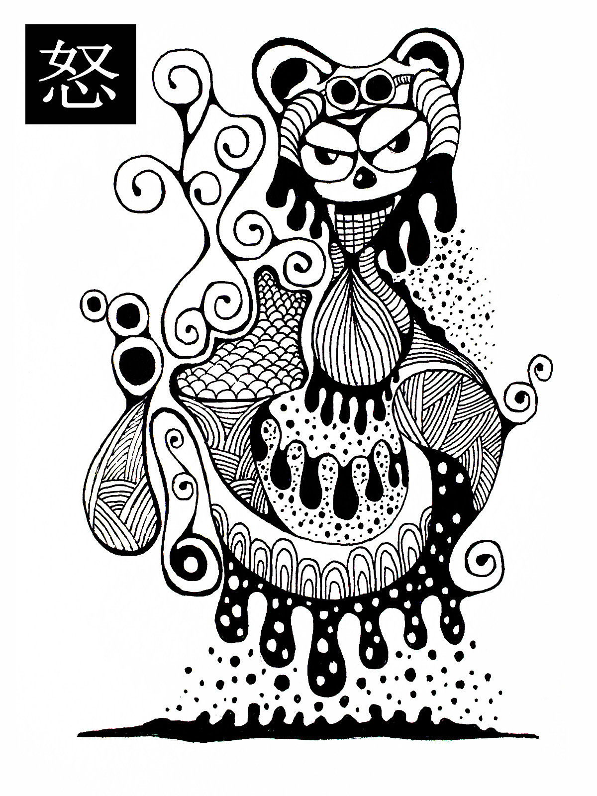 喜怒哀乐原画黑白设定