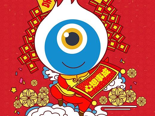 过年插画九宫格