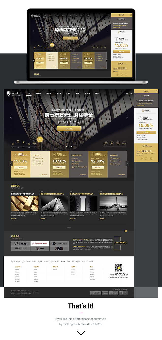 企业官网（移民~企业~金融~教育~旅游）（图ZMTUyMjg0OTQ0） - 企业官网 - 站酷设计师suu0926原创素材 - 站酷ZCOOL