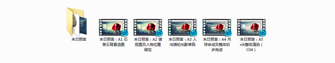 PS视觉创意海报《末日预言》