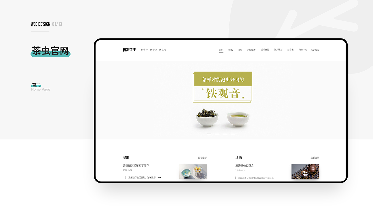个人作品集（图ZMTczNTk2ODUy） - APP界面 - 站酷设计师去买一支护手霜原创素材 - 站酷ZCOOL