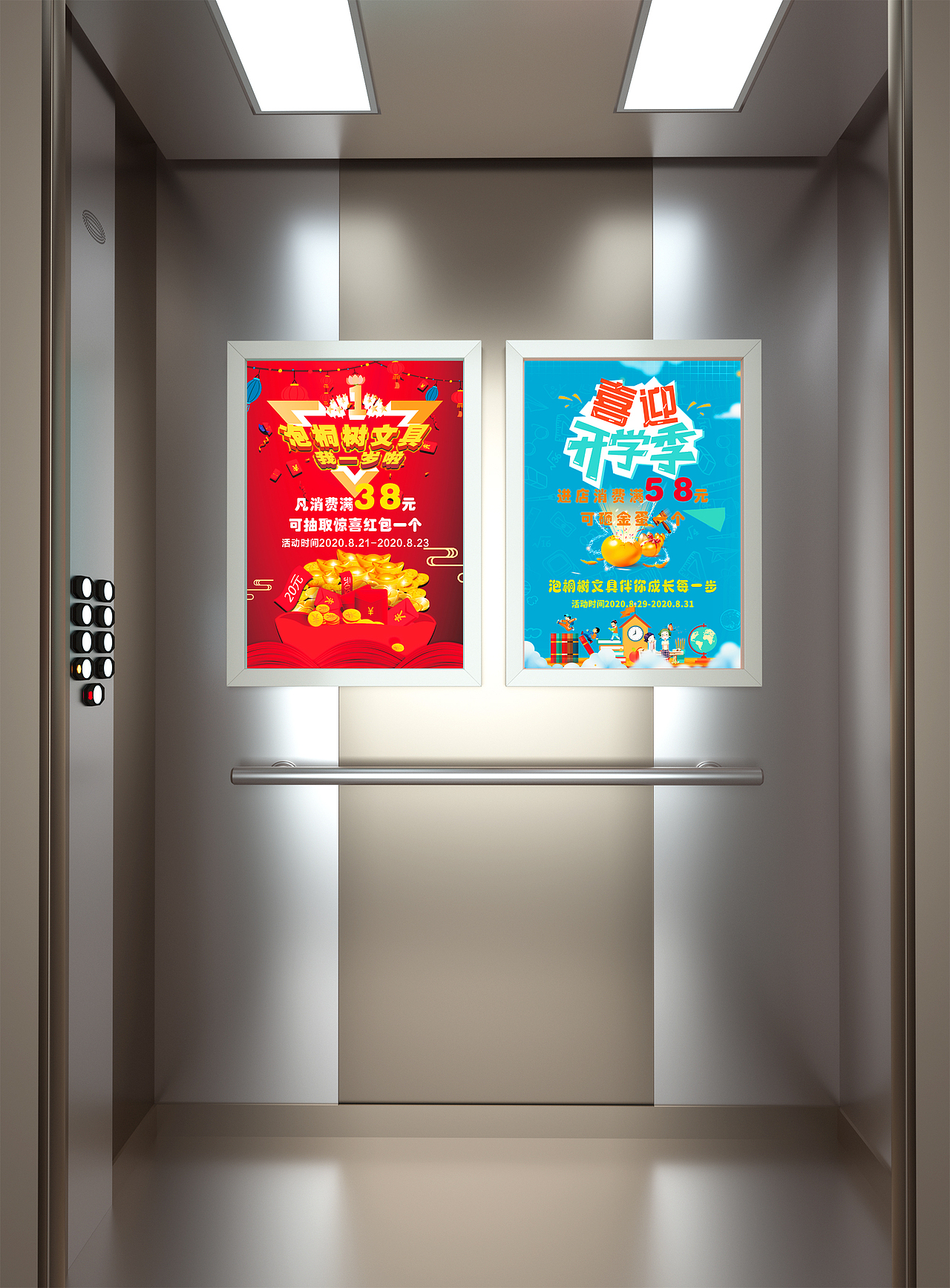 慢一点吧（图ZMjIxMzk4NTU2） - 海报 - 站酷设计师会开坦克的舒克原创素材 - 站酷ZCOOL