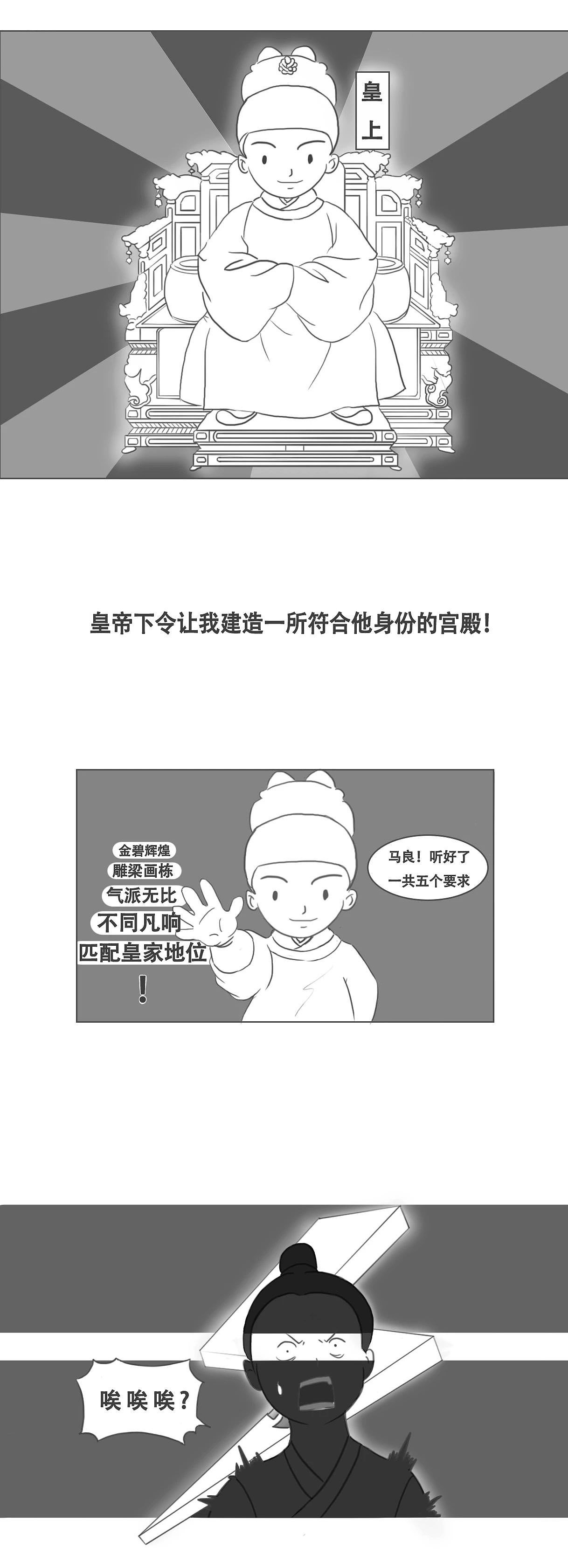 中都云谷小画手:神笔马良的故事更新啦!快进来!
