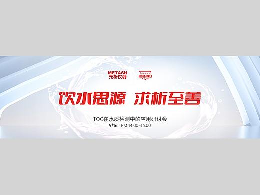活动banner