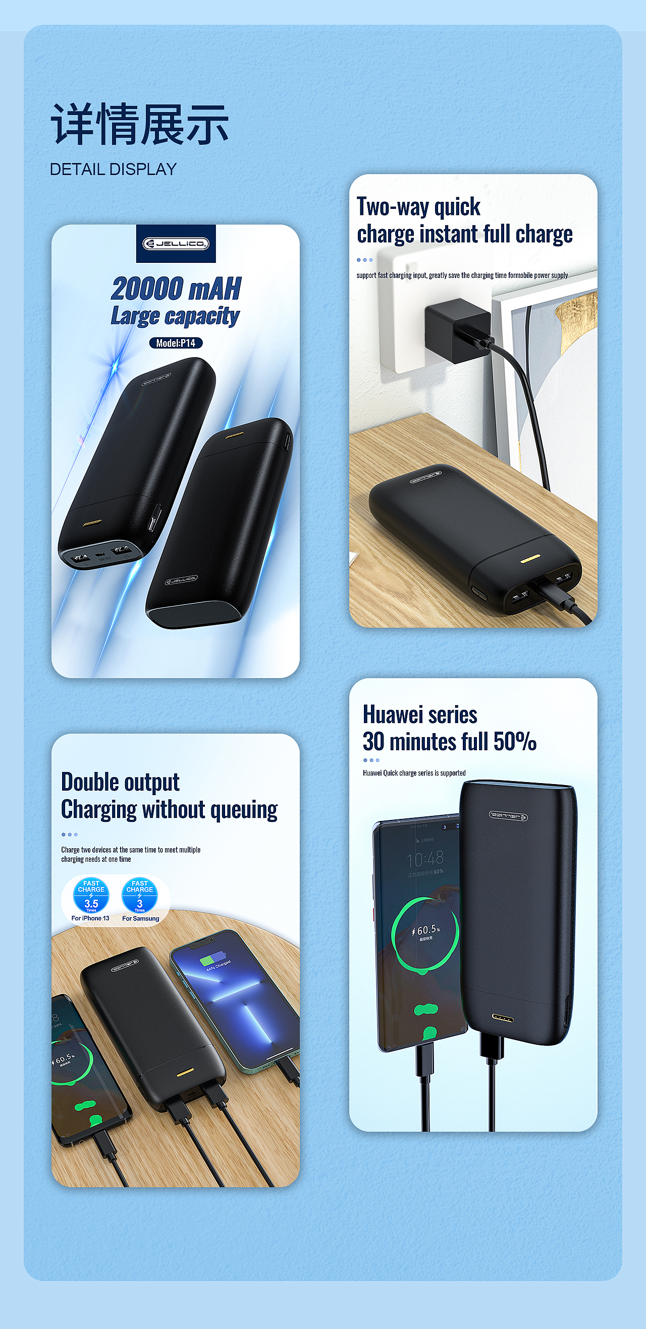 充电宝详情（图ZMjkzODM1ODYw） - 产品 - 站酷设计师水晶lx原创素材 - 站酷ZCOOL