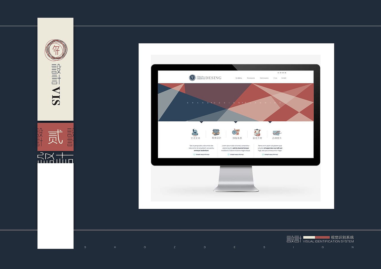 勺视觉VIS（图ZMTI0NTY2NDA=） - 品牌 - 站酷设计师三川久木原创素材 - 站酷ZCOOL