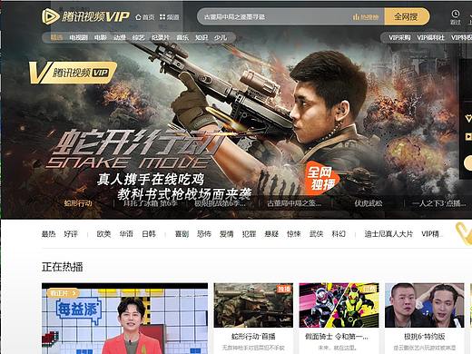 Python爬虫案例，付费、国际畅看所有视频资源免费看
