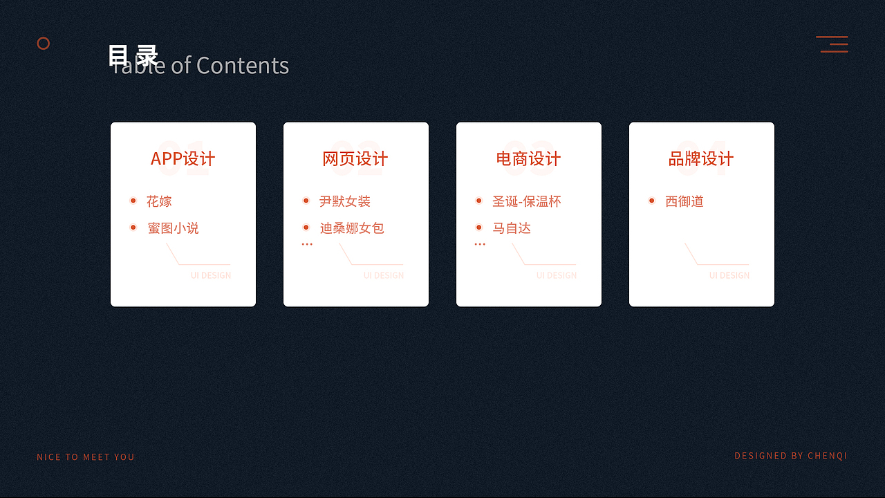 作品集（图ZMjI5OTY1NTc2） - APP界面 - 站酷设计师呲啦胖头鱼原创素材 - 站酷ZCOOL