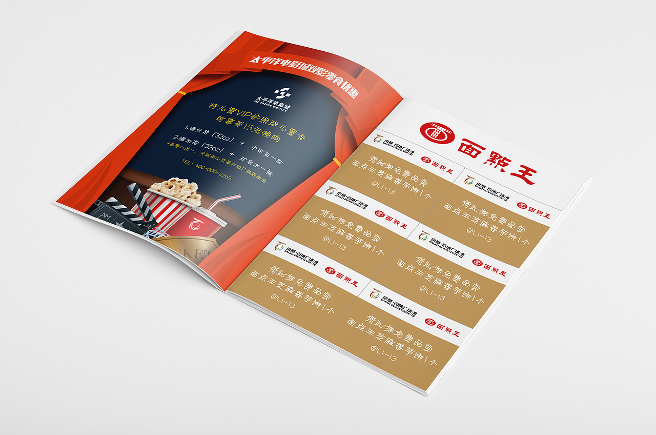 画册设计-[儿童VIP护照]（图ZMjYwMDU5ODQ=） - 书籍/画册 - 站酷设计师蓝曦明原创素材 - 站酷ZCOOL