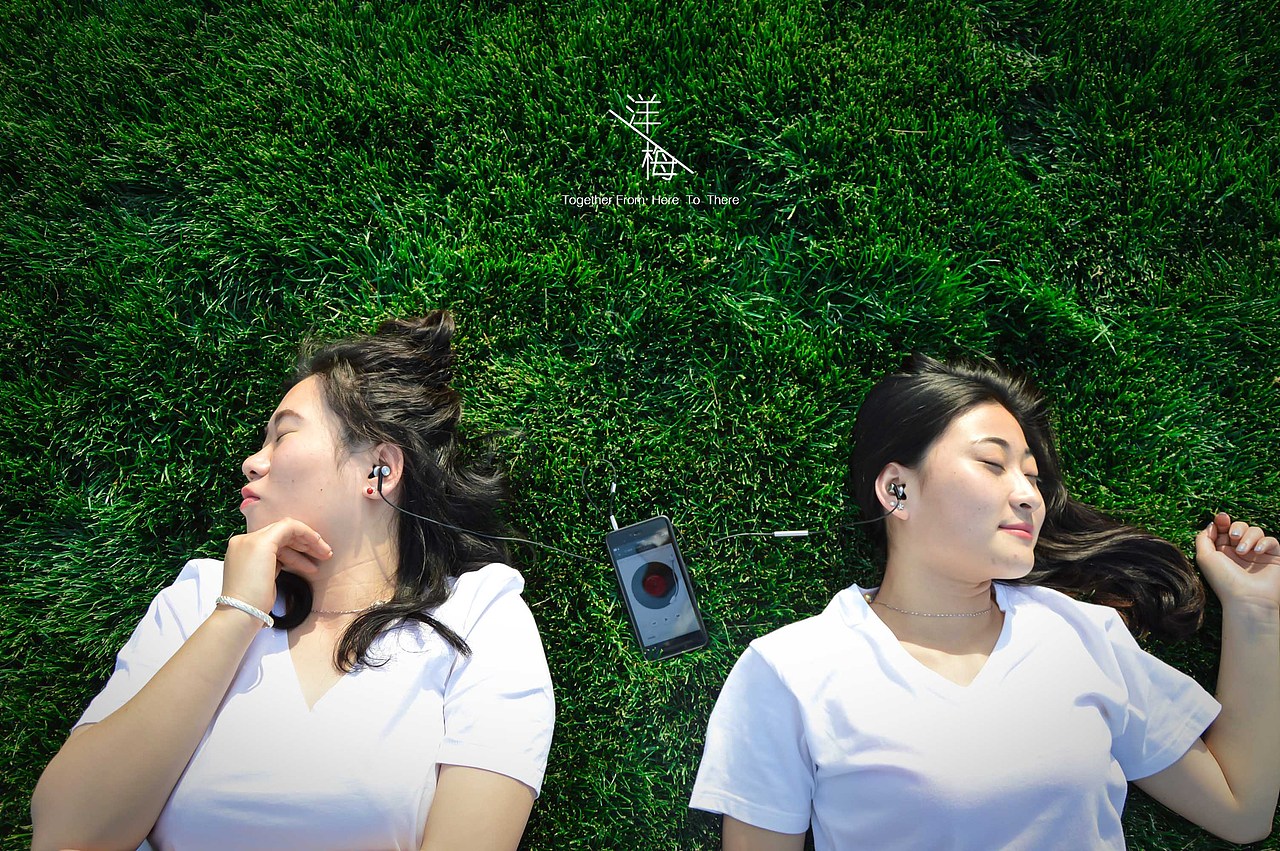 洋梅取自两个好友的名字，祝友谊地久天长