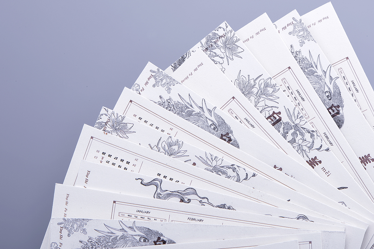 应时发生 2017活凸版手制台历（图ZNjYzMTQzMzI=） - 其他平面 - 站酷设计师应时发生原创素材 - 站酷ZCOOL