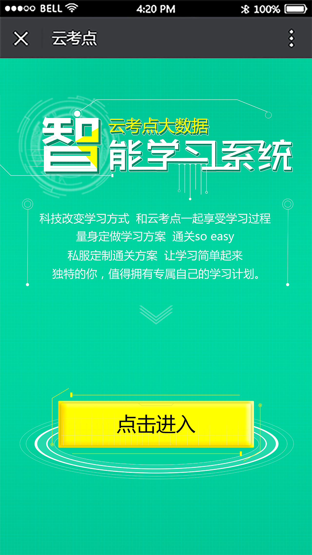 App界面（图ZOTg3MDQyMDg=） - APP界面 - 站酷设计师大拇指丶原创素材 - 站酷ZCOOL