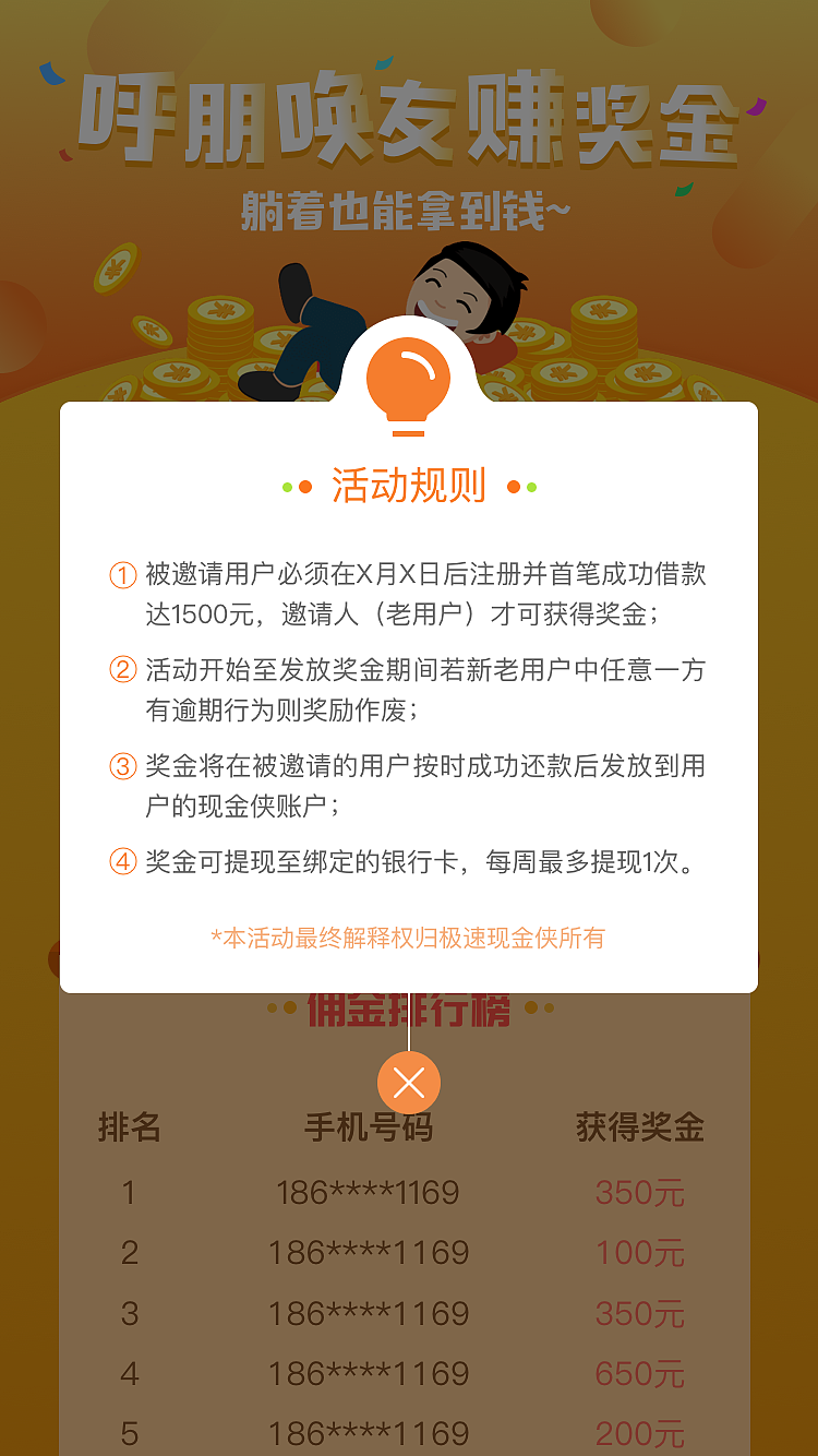 活动banner（图ZMTAwMDkxODcy） - 其他 - 站酷设计师吉米阳光原创素材 - 站酷ZCOOL