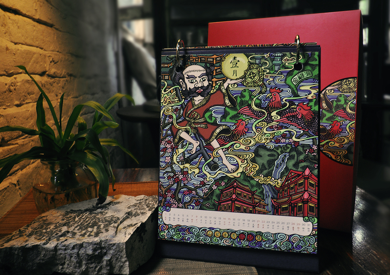 八年，心开始【贰零壹柒台历】（图ZNjIyMTc5Njg=） - 艺术插画 - 站酷设计师木木wangcaimou原创素材 - 站酷ZCOOL