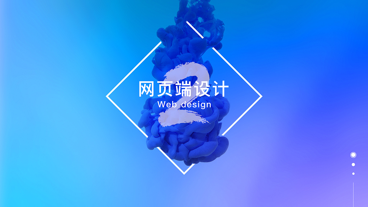 2018年作品集2.0