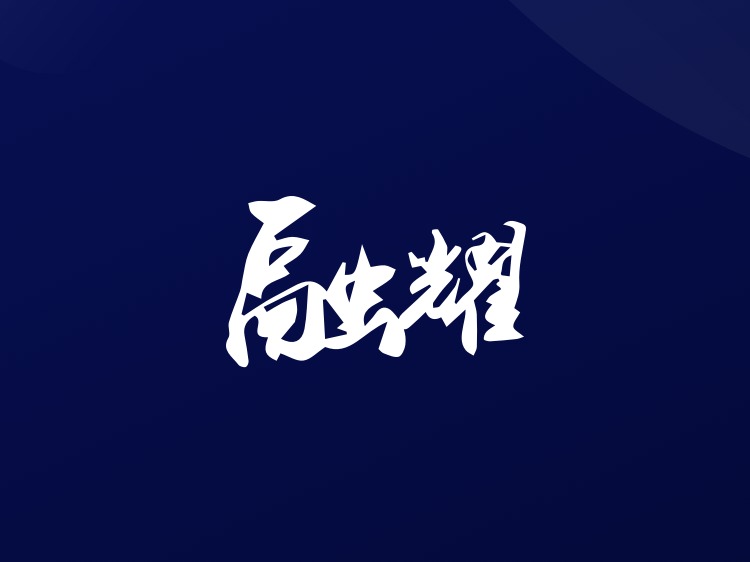 融耀-银行理财App