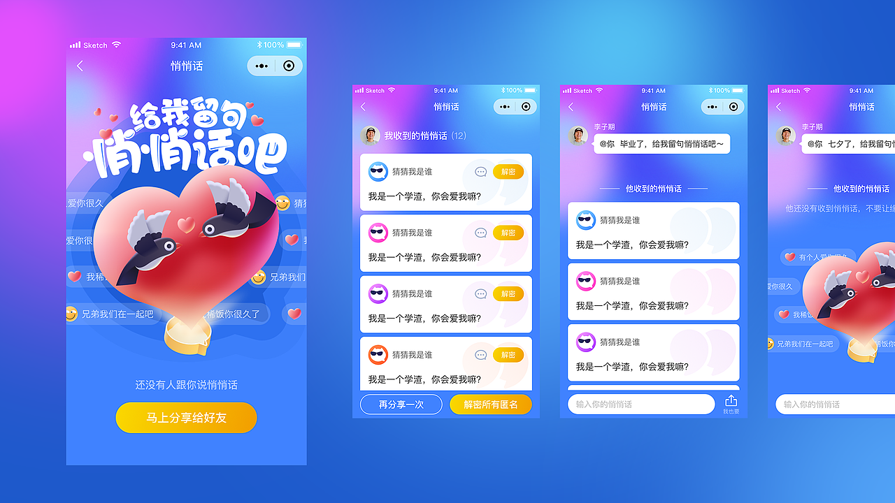 2020小总结（图ZMjM3NDEyMTAw） - 创作习作 - 站酷设计师失灵原创素材 - 站酷ZCOOL