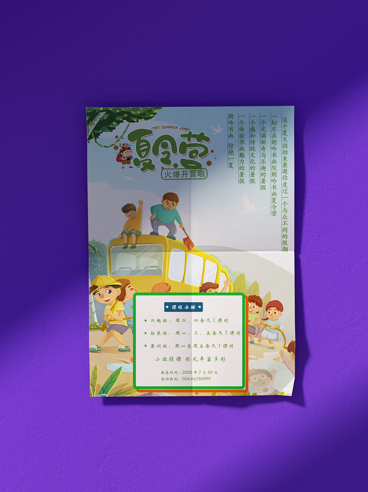 海报设计（图ZMjUzNjMxMTc2） - 海报 - 站酷设计师赵玉鑫原创素材 - 站酷ZCOOL