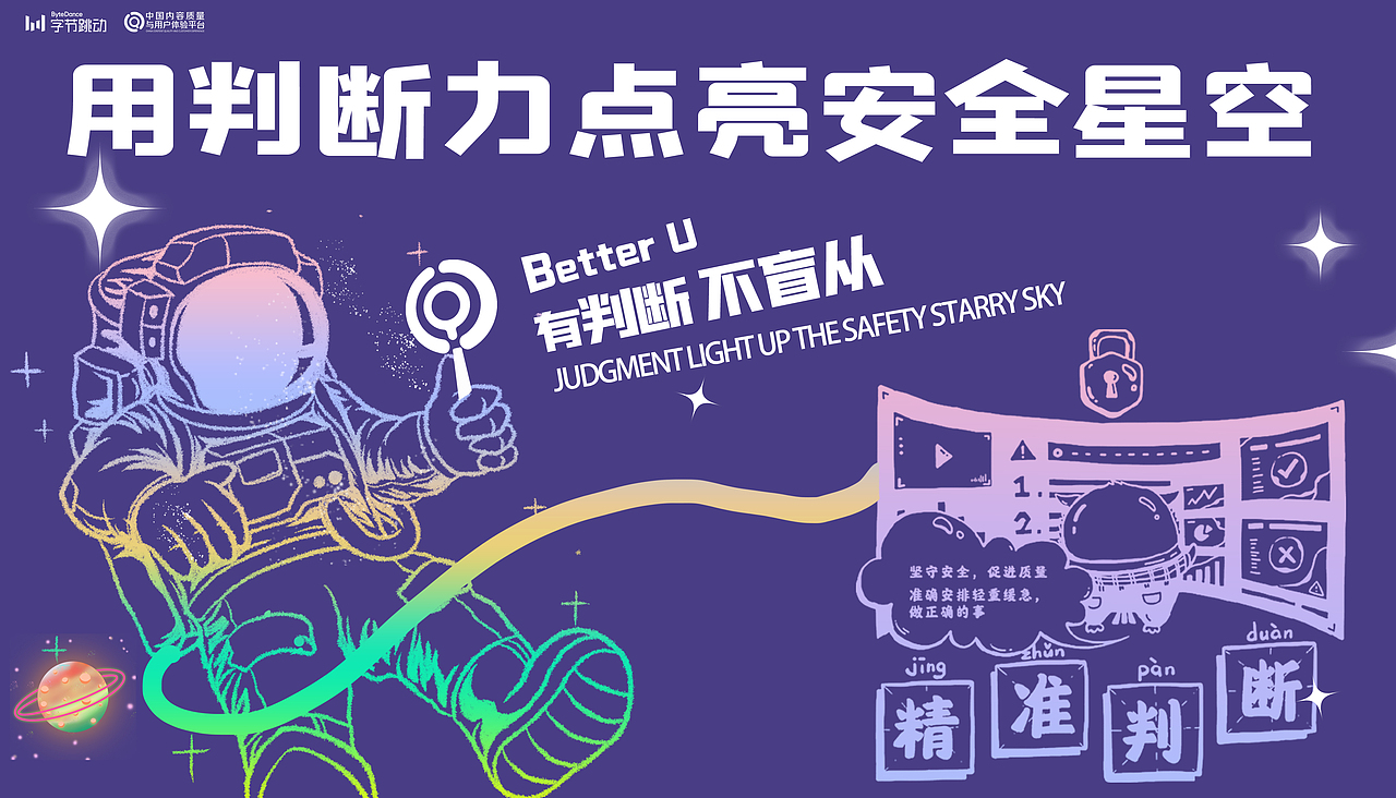 字节跳动—oc视觉、主K（图ZMjcyMjU2NTA0） - IP形象 - 站酷设计师冬冬是你原创素材 - 站酷ZCOOL