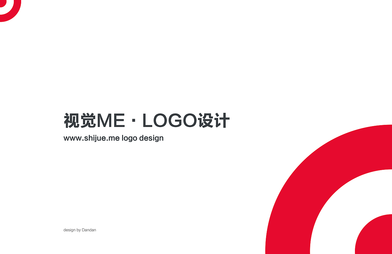 友站视觉me标志设计方案（图ZNTY4OTU4ODA=） - 品牌 - 站酷设计师Dandan_淡蛋原创素材 - 站酷ZCOOL