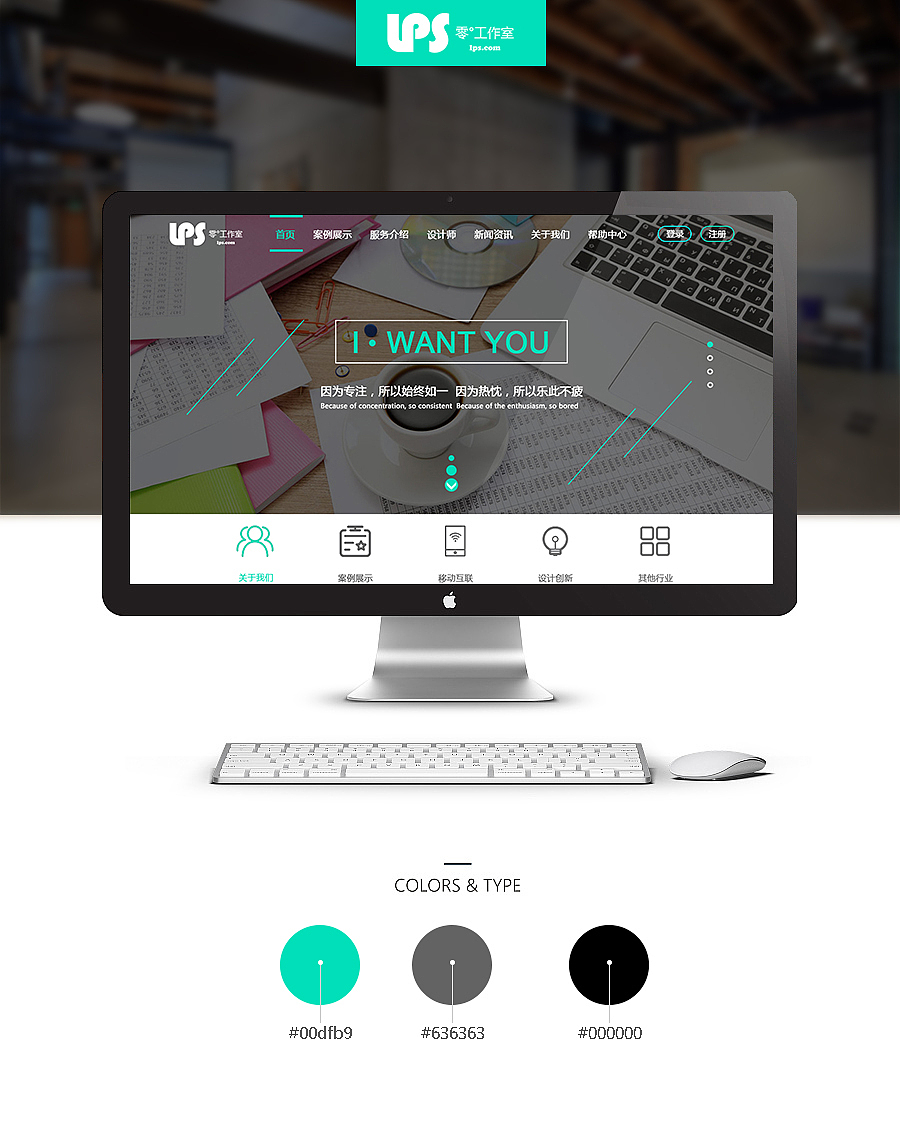 简单的pc端网页设计网站瀑布流展示
