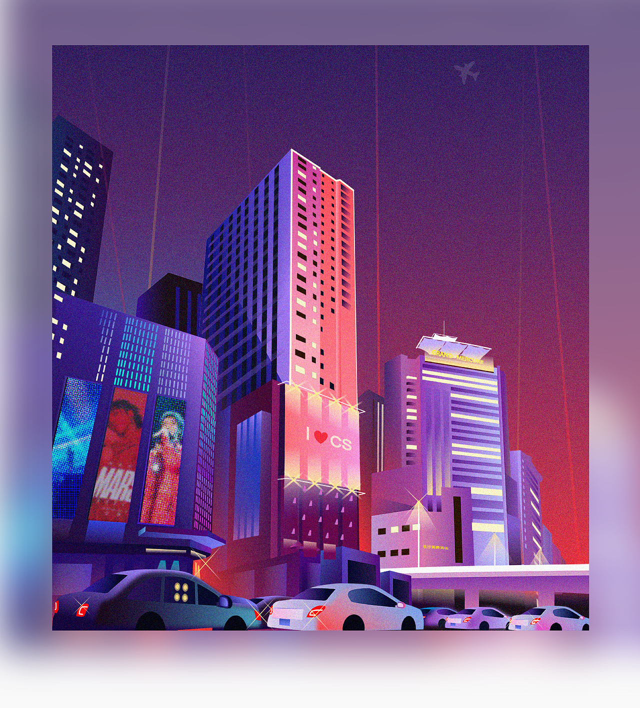 我在长沙CBD上班