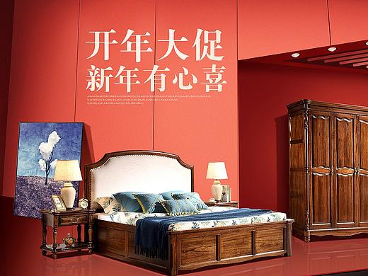 唯克美家（个人主页-ZMzg2NzQ2MzI=） - 电商 - 站酷设计师小豆丁0229原创素材 - 站酷ZCOOL