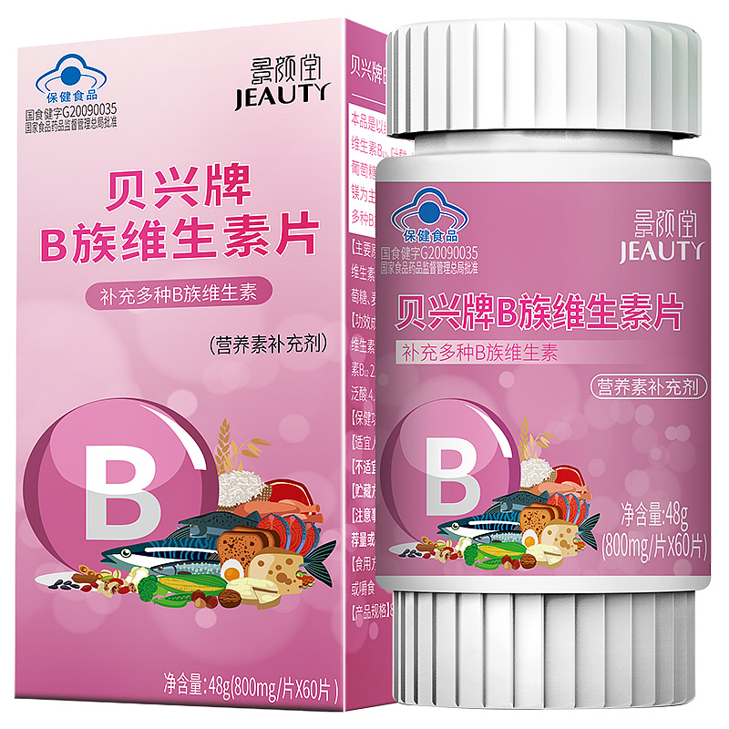 景颜堂系列包装设计 保健品彩盒 食品彩盒（图ZMjQwMzI4MzE2） - 包装 - 站酷设计师akilabinlin原创素材 - 站酷ZCOOL