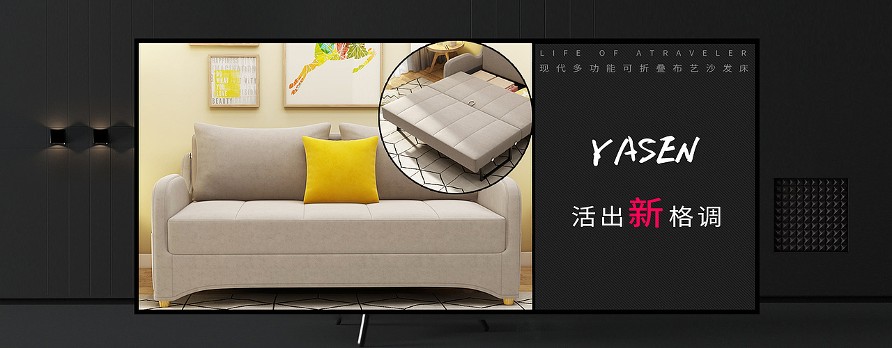 家具海报（图ZMTE5ODAzNDY0） - 海报 - 站酷设计师咔咔L原创素材 - 站酷ZCOOL