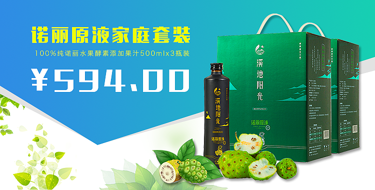 保健品（图ZMTM0MDg2NDMy） - 其他网页 - 站酷设计师面包包原创素材 - 站酷ZCOOL
