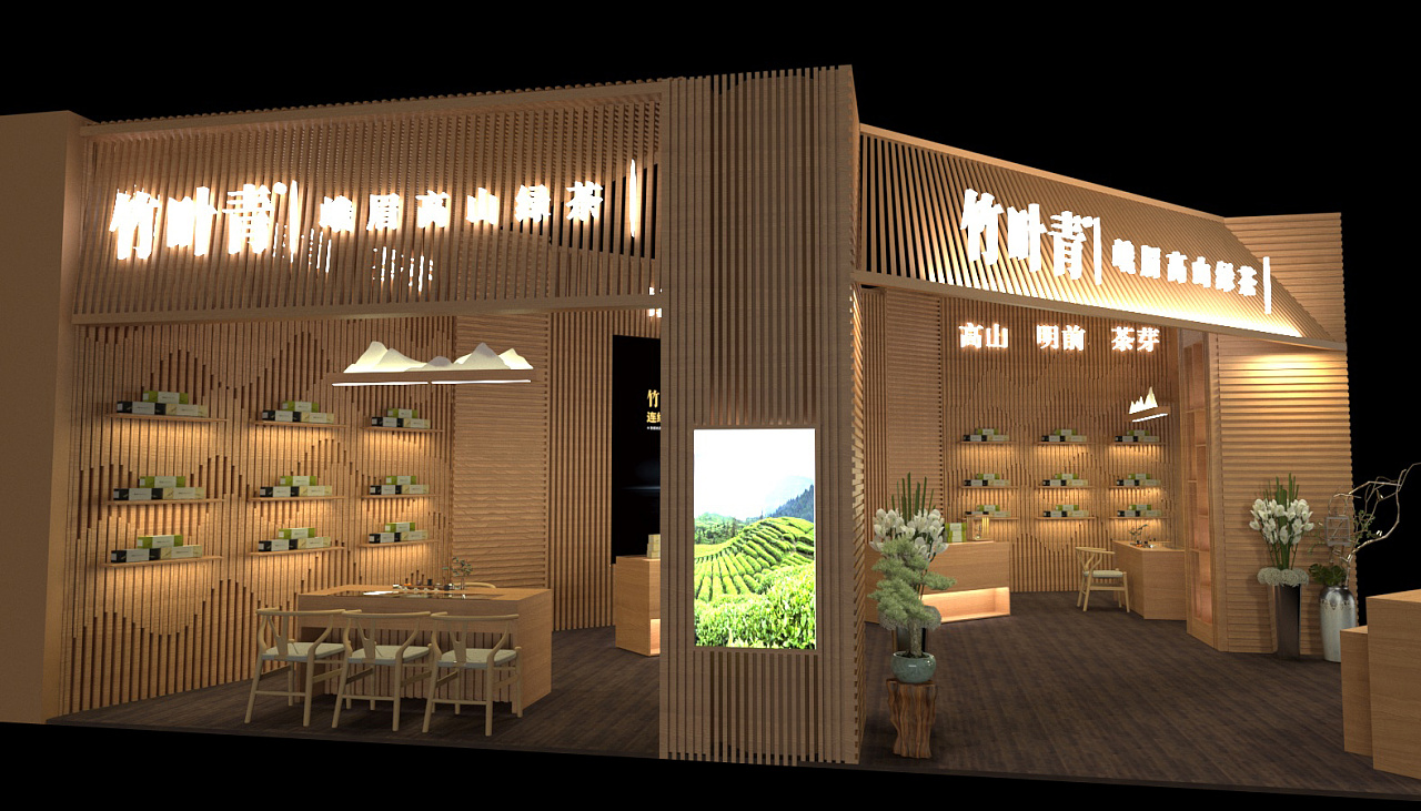 茶展设计