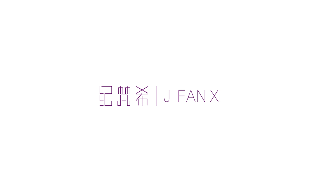 作品集（图ZMjA4Nzg4OTYw） - 品牌 - 站酷设计师自闭的本宣原创素材 - 站酷ZCOOL