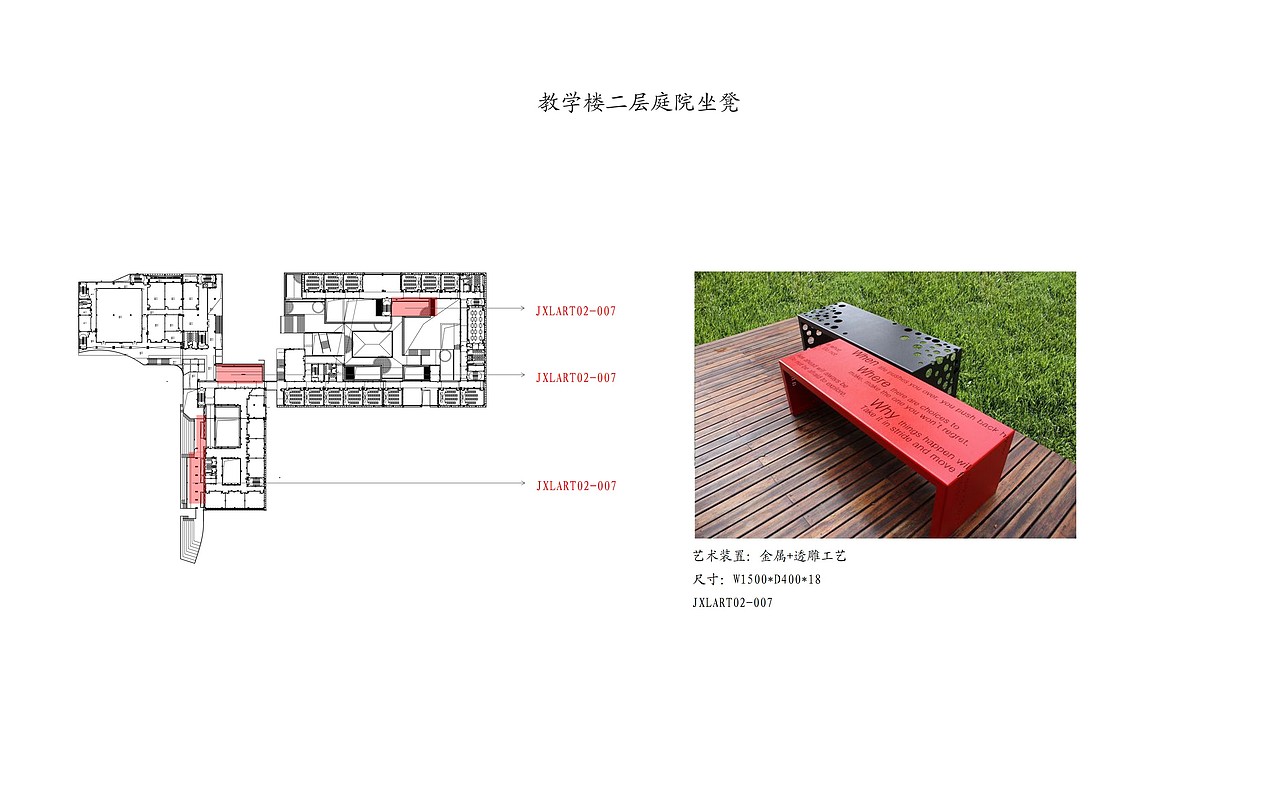 校园文化展示墙面及软装深化节点（图ZMjE2NTg5MDU2） - 展陈设计 - 站酷设计师岛民LU原创素材 - 站酷ZCOOL