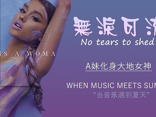 banner图合集（个人主页-ZNTQwOTYwMTI=） - 其他平面 - 站酷设计师莓莓超甜原创素材 - 站酷ZCOOL