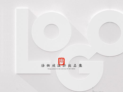 2020年 最新logo设计合集
