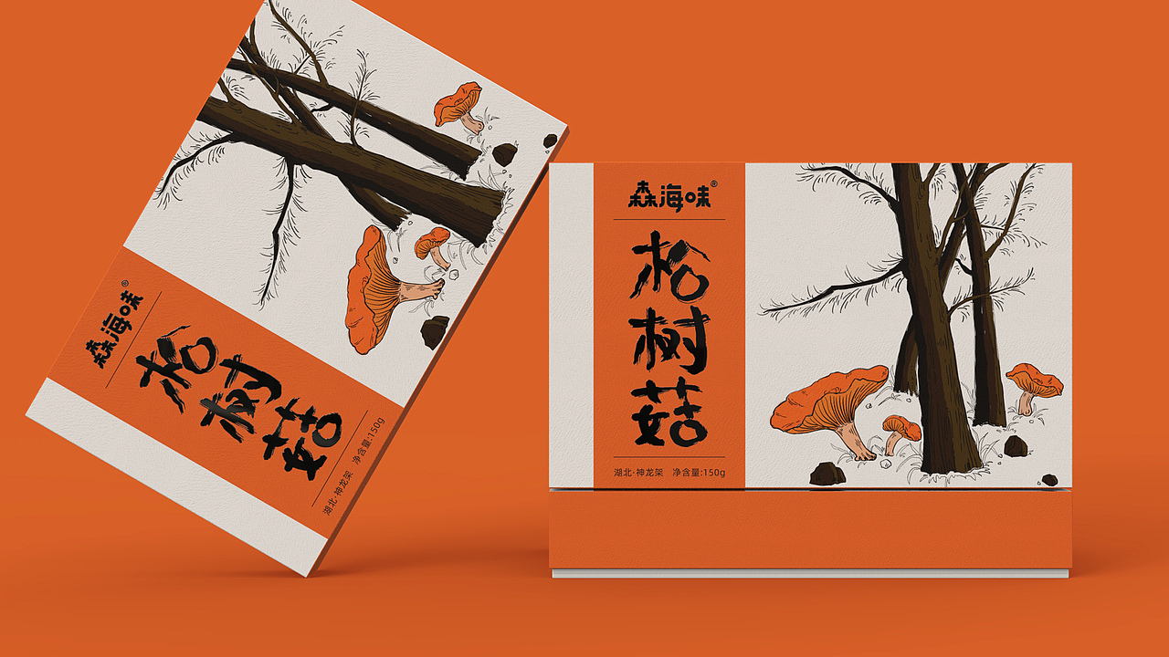 菌类包装设计合集 | 原创 手绘 插画