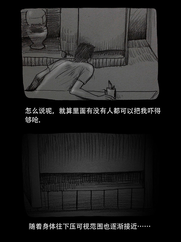【千万别再公司通宵加班】（图ZOTE2MTA4OA==） - 商业插画 - 站酷设计师雨田三石原创素材 - 站酷ZCOOL