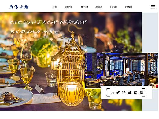 網(wǎng)頁(yè)（個(gè)人主頁(yè)-ZMzM3MDA0NDg=） - 其他網(wǎng)頁(yè) - 站酷設(shè)計(jì)師TheArrogants原創(chuàng)素材 - 站酷ZCOOL