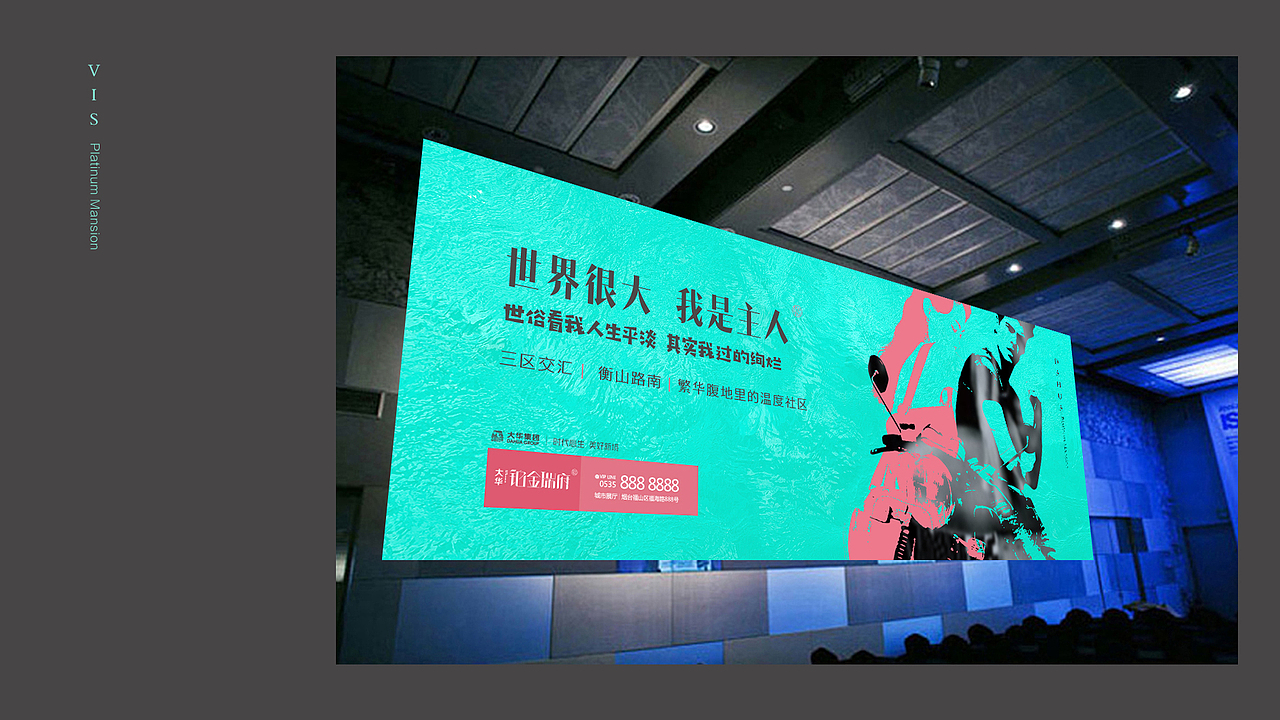 2020上半年房地产提案（图ZMjA4MzUxMDcy） - 宣传物料 - 站酷设计师低调点waa原创素材 - 站酷ZCOOL