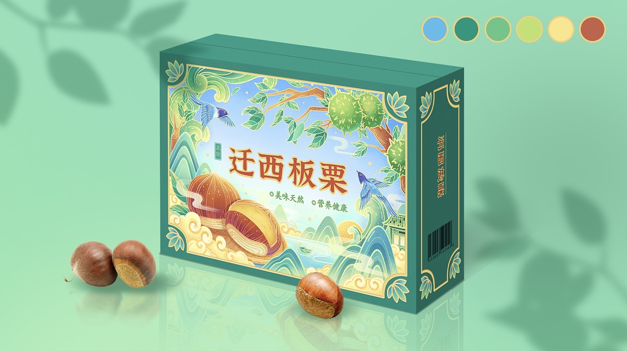 新国潮板栗包装设计