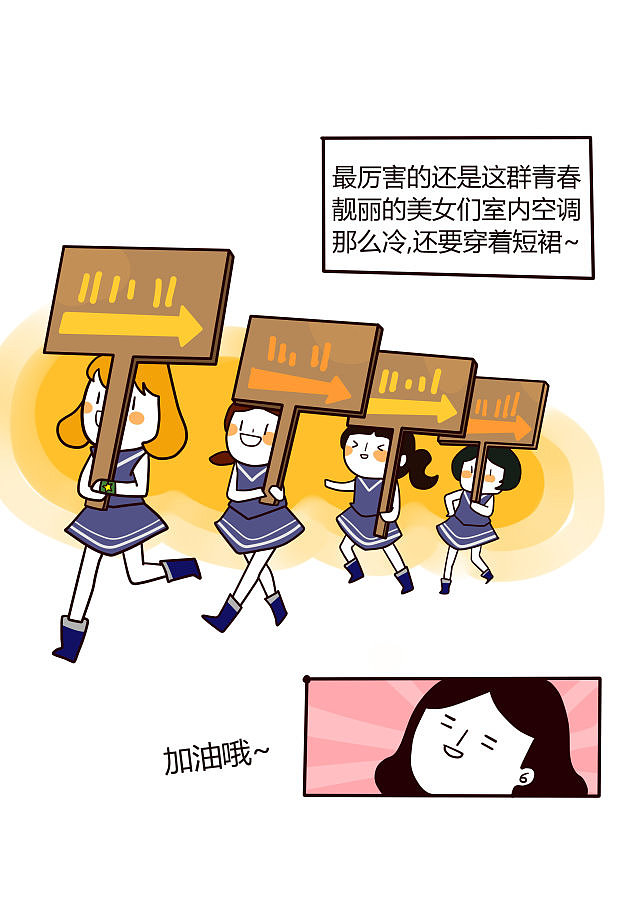 忧郁日记P15
