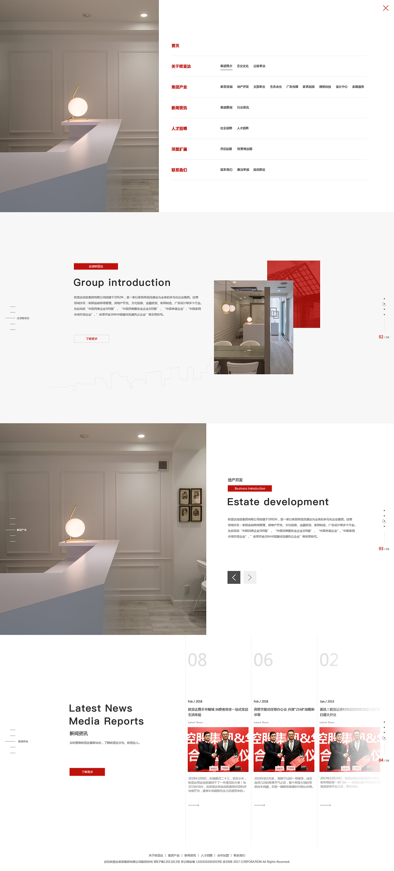 集团官网模板（图ZMTE2OTEzNTAw） - 企业官网 - 站酷设计师GP8023原创素材 - 站酷ZCOOL