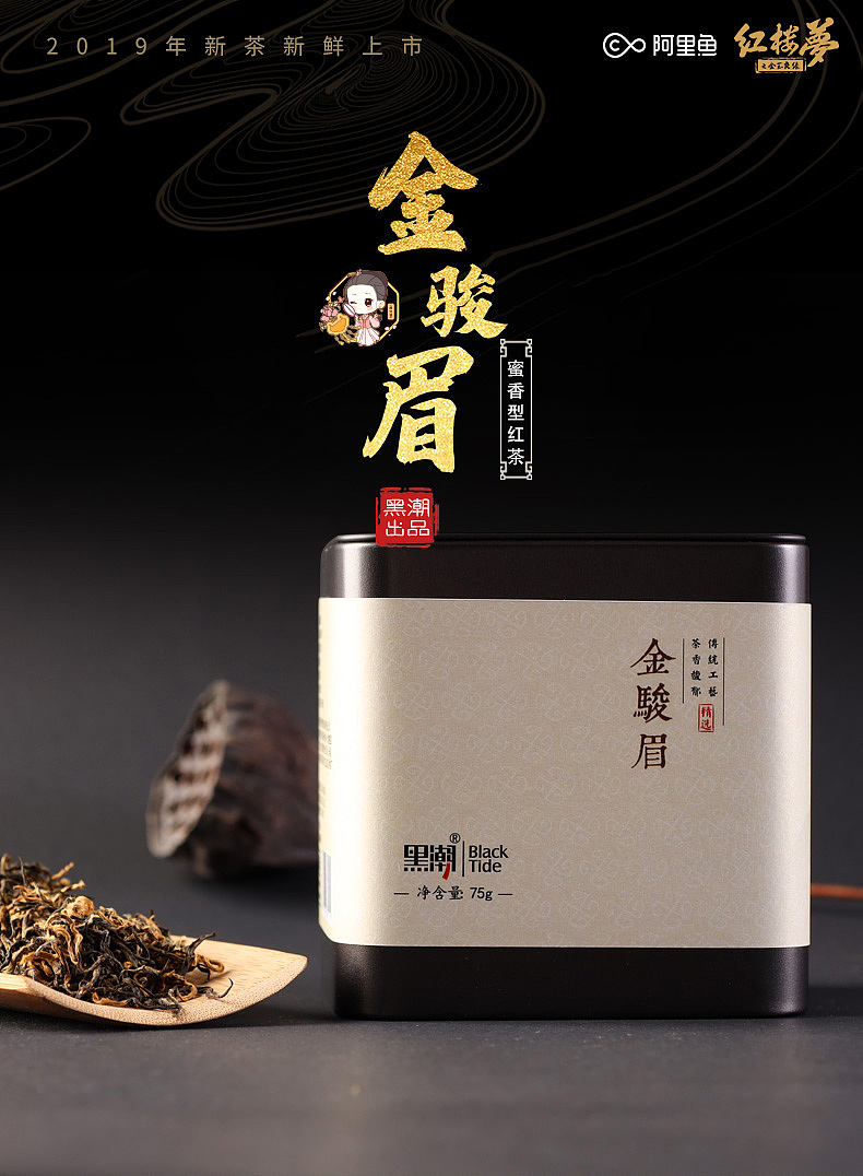详情页（图ZMTc2MzE1OTMy） - 电商 - 站酷设计师江芜原创素材 - 站酷ZCOOL