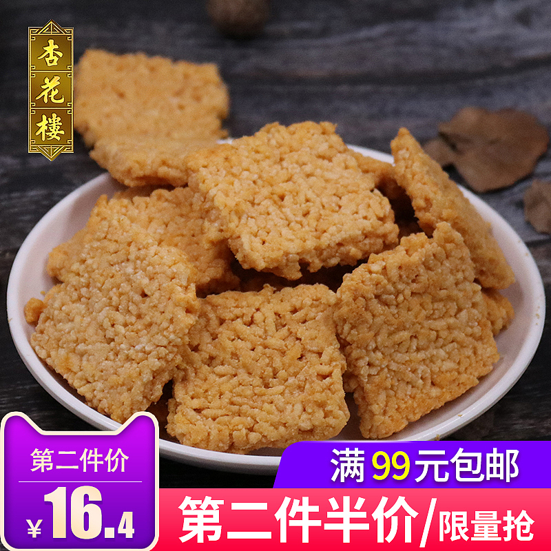 食品类主图详情（图ZMTg1OTc0MjE2） - 电商 - 站酷设计师zm1237原创素材 - 站酷ZCOOL