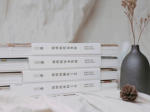 Shift造物 | 《蜀毓韵绣》书籍装帧设计