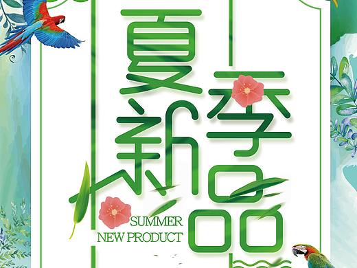 易拉宝