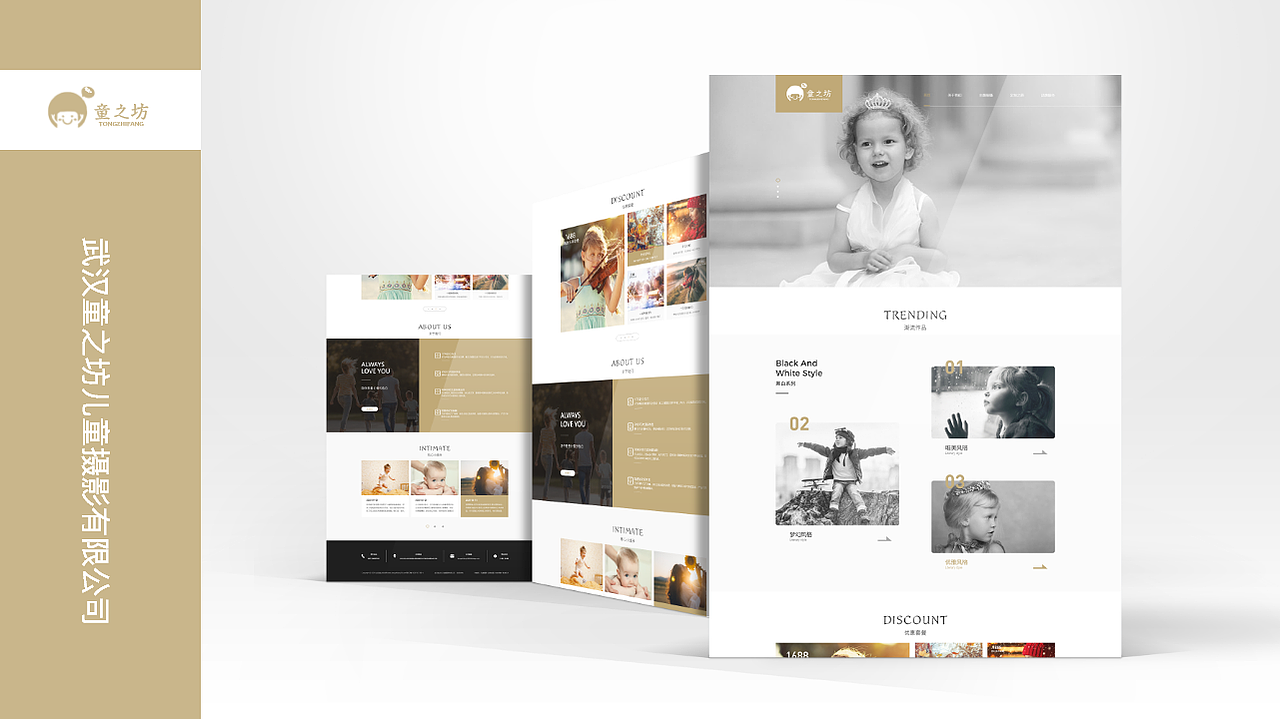 个人作品集（图ZMjI2NzU3NzYw） - 其他UI - 站酷设计师S念旧原创素材 - 站酷ZCOOL